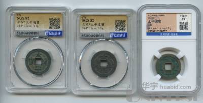 拍品图片