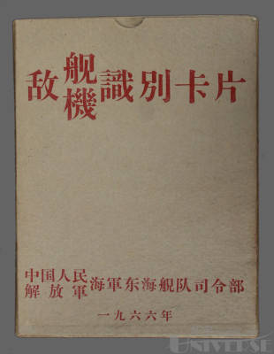 拍品图片