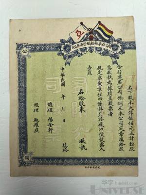 拍品图片