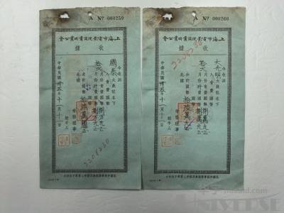 拍品图片