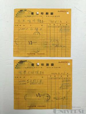 拍品图片