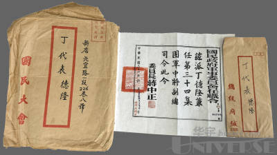 拍品图片