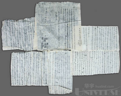 拍品图片