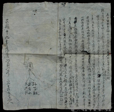 拍品图片