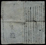 拍品图片