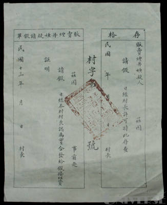 拍品图片
