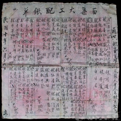 拍品图片