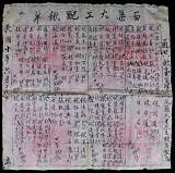 拍品图片