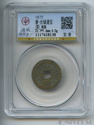 拍品图片