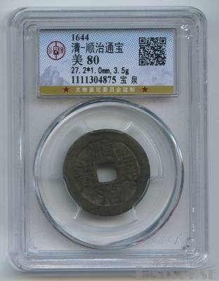 拍品图片