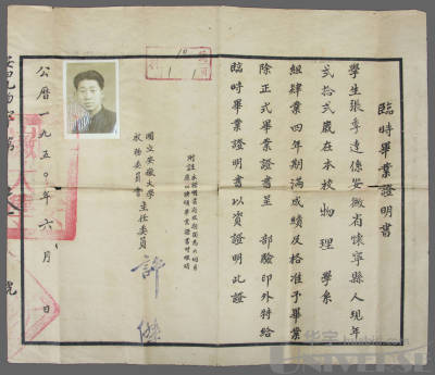 拍品图片