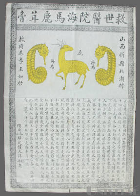 拍品图片
