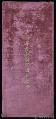 拍品图片
