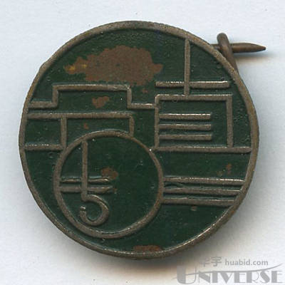 拍品图片