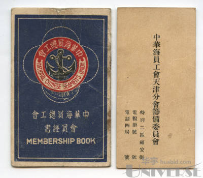 拍品图片