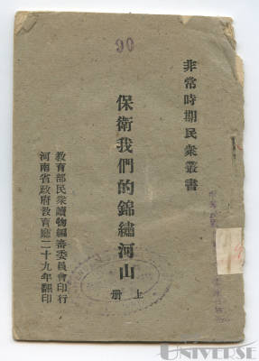 拍品图片
