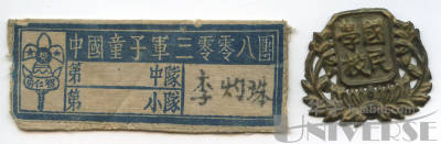 拍品图片