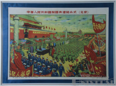 拍品图片