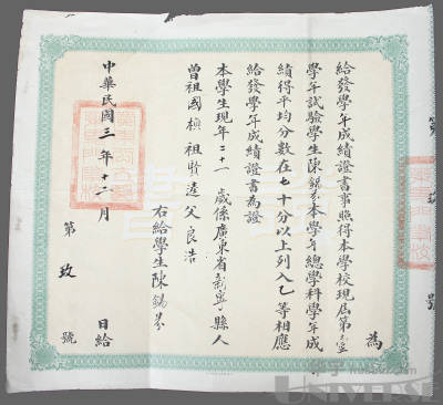 拍品图片