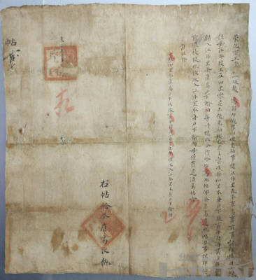 拍品图片