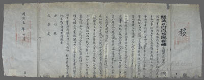 拍品图片