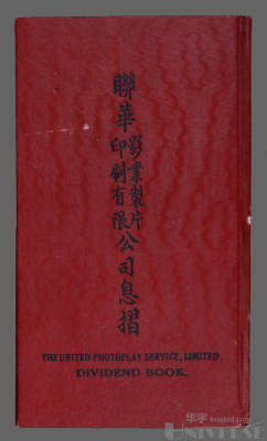 拍品图片