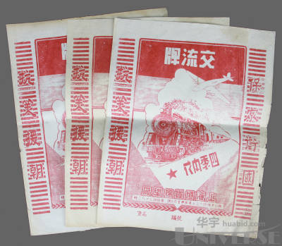 拍品图片