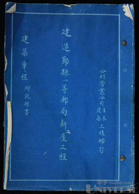 拍品图片
