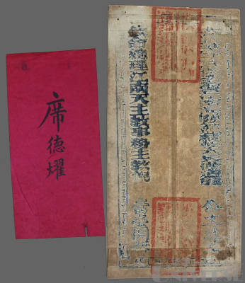 拍品图片
