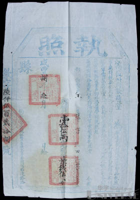 拍品图片