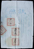 拍品图片