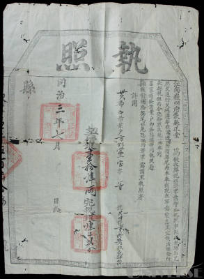 拍品图片