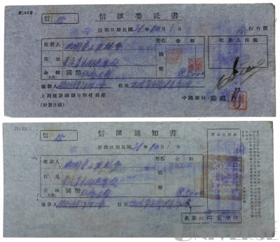 拍品图片