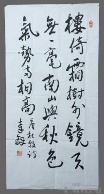 拍品图片