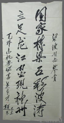 拍品图片
