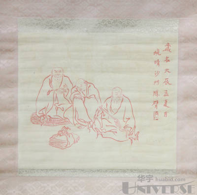 拍品图片