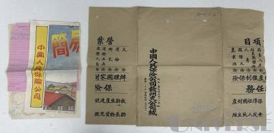 拍品图片