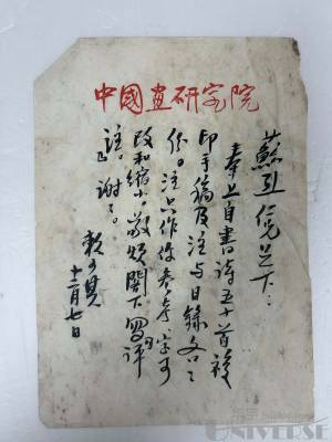 拍品图片