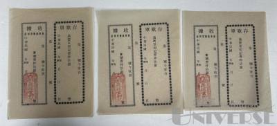 拍品图片
