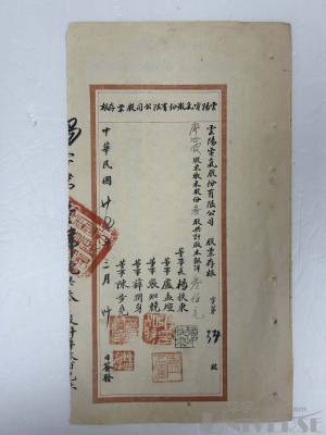拍品图片
