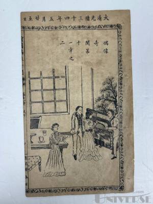 拍品图片