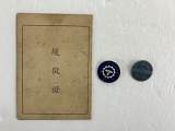 拍品图片