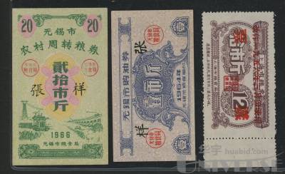 拍品图片
