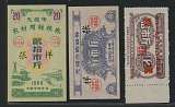 拍品图片