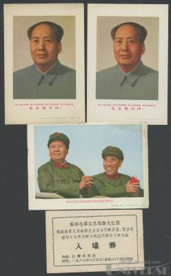 拍品图片