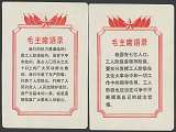 拍品图片