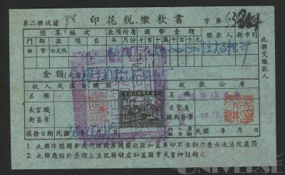 拍品图片