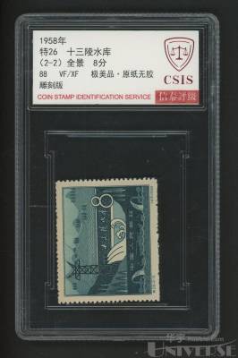 拍品图片