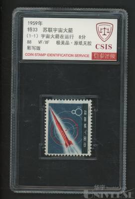 拍品图片
