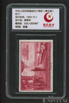 拍品图片